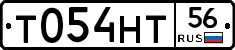 Т054НТ56 - 
