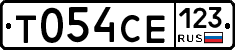 Т054СЕ123 - 