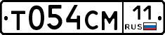 Т054СМ11 - 