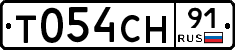 Т054СН91 - 