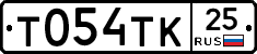 Т054ТК25 - 