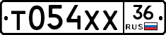 Т054ХХ36 - 