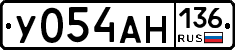 У054АН136 - 