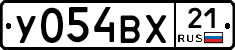 У054ВХ21 - 