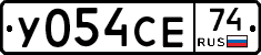 У054СЕ74 - 