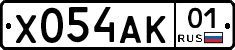 Х054АК01 - 