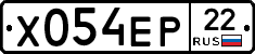 Х054ЕР22 - 