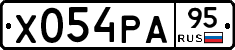 Х054РА95 - 