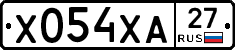 Х054ХА27 - 