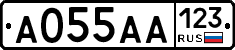 А055АА123 - 