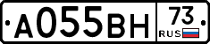 А055ВН73 - 