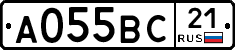 А055ВС21 - 