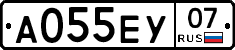 А055ЕУ07 - 