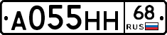 А055НН68 - 