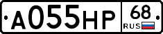 А055НР68 - 