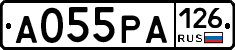 А055РА126 - 