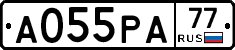 А055РА77 - 