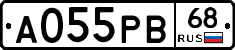 А055РВ68 - 