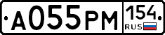А055РМ154 - 