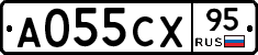 А055СХ95 - 