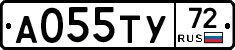 А055ТУ72 - 