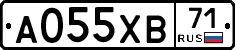 А055ХВ71 - 