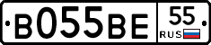 В055ВЕ55 - 