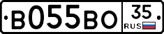 В055ВО35 - 