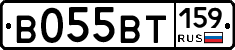 В055ВТ159 - 
