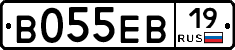 В055ЕВ19 - 