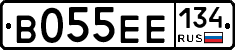 В055ЕЕ134 - 