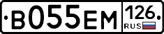 В055ЕМ126 - 