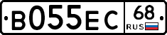 В055ЕС68 - 