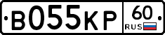 В055КР60 - 