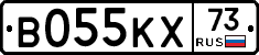 В055КХ73 - 