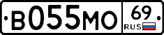 В055МО69 - 