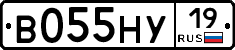 В055НУ19 - 