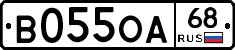 В055ОА68 - 