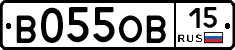 В055ОВ15 - 