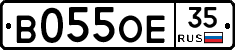 В055ОЕ35 - 