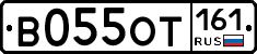 В055ОТ161 - 