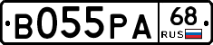 В055РА68 - 