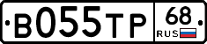 В055ТР68 - 