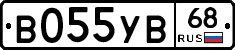 В055УВ68 - 