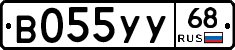 В055УУ68 - 