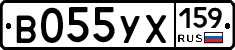 В055УХ159 - 
