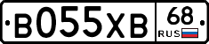 В055ХВ68 - 