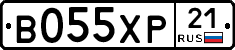 В055ХР21 - 