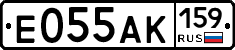 Е055АК159 - 