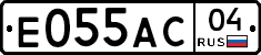 Е055АС04 - 